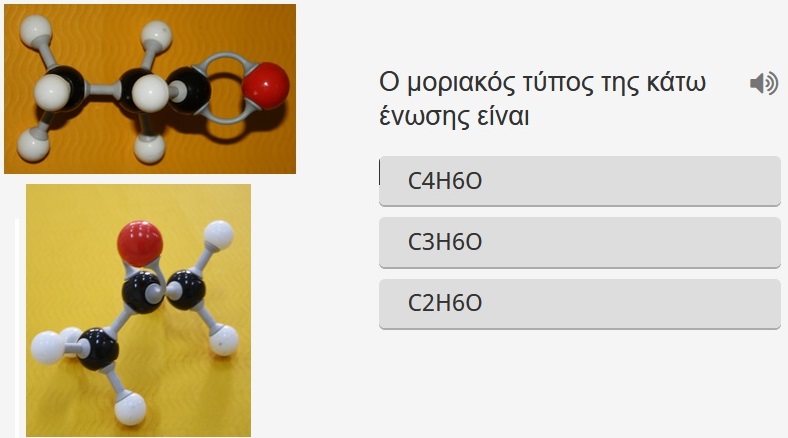 isomereia2